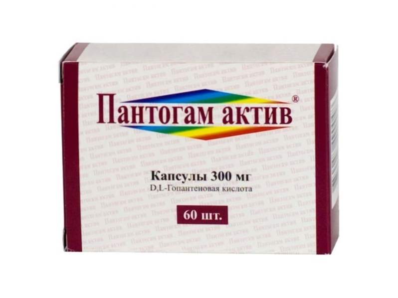 Гопантеновая Кислота Купить Цена