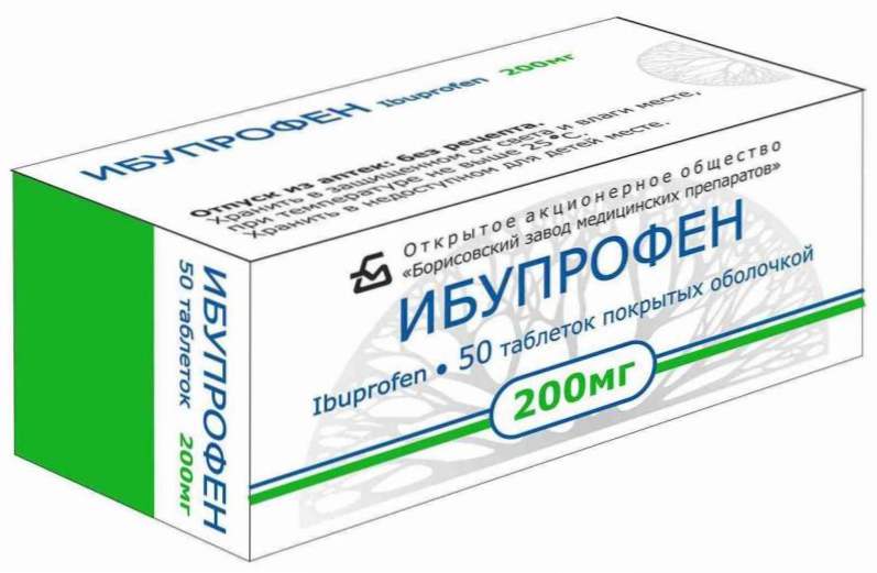 Ибупрофен Таблетки Цена 200 Мг Взрослым Купить