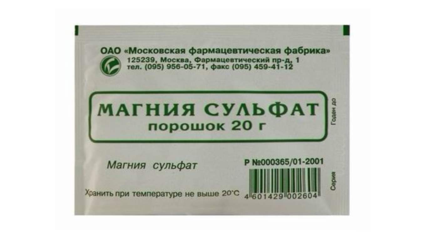 Сульфат магния картинка