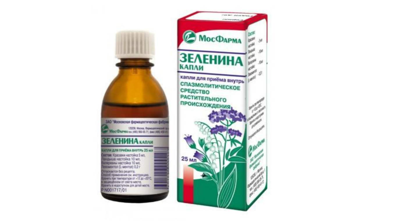 Купить Капли Морозова В Аптеке Столички