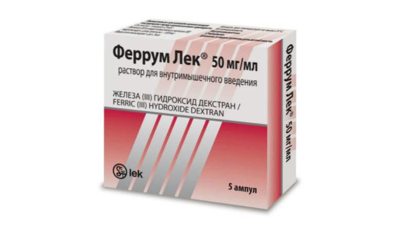 Феррум Лек Ампулы 2 Мл Купить