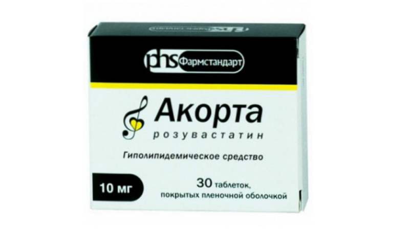 Асиглия таблетки покрытые пленочной оболочкой. Акорта 10 мг. Акорта таб. П/О плен. 10мг №30. Фармстандарт препараты. Акорта таблетки